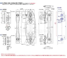 画像6: GOAL 【ゴール】プッシュプル錠[GOALV-PXKJ SK-5  GSA]V-PXKJ SK-5  GSA 8800 TME 型(R) ツーロック　納期約2~5週間 (6)