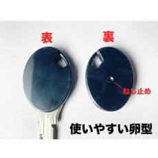 画像3: MIWA  [PRキー対応] 卵型 樹脂製キーヘッド カバー オリジナル製品（送料一律200円クリックポスト） (3)