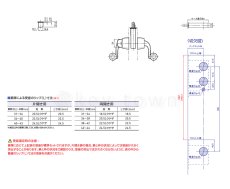 画像6: GOAL 【ゴール】プッシュプル錠[GOALV-PZK SK-5  GOF]V-PZK SK-5  GOF 364 TME(R) ツーロック　鎌付きデッド　納期約2~5週間 (6)