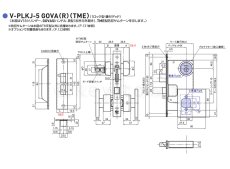 画像4: GOAL 【ゴール】プッシュプル錠[GOALV-PLKJ-5 GOVA]V-PLKJ-5 GOVA 369TME(R) 鎌デッド　納期約2~5週間 (4)