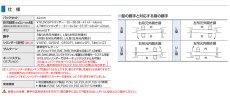 画像3: GOAL 【ゴール】プッシュプル錠[GOALV-PZ GDT-5  GOF]V-PZ GDT-5  GOF 269 TME(R) ツーロック　標準デッド　納期約2~5週間 (3)