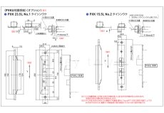 画像6: GOAL 【ゴール】プッシュプル錠[GOALV-PVKJ-5 GOR]V-PVKJ-5 GOR 364TME(R) 鎌デッド　納期約2~5週間 (6)