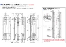 画像4: GOAL 【ゴール】面付きプッシュプル錠[GOALV-PXMK SK-5 GOE]V-PXMK SK-5 GOE 364TME(R) 鎌デッド　ツーロック 納期約2~5週間 (4)