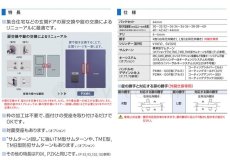 画像2: GOAL 【ゴール】面付きプッシュプル錠[GOALV-PXMK SK-5 GOE]V-PXMK SK-5 GOE 364TME(R) 鎌デッド　ツーロック 納期約2~5週間 (2)