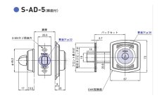 画像5: GOAL 【ゴール】アンティク錠[GOAL S-AD-5 71]S-AD-5 71 チューブラ本締錠 納期約1~5週間  (5)