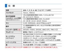 画像3: GOAL 【ゴール】レバーハンドル錠[GOAL-AHL]V-AHL-NU11S　納期約3~5週間(ハンドルによって納期が遅くなることがあります) (3)