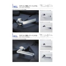 画像7: GOAL 【ゴール】レバーハンドル錠[GOAL-AHL]V-AHL-8NU11S 自動施錠型 アンチパニック錠 納期約3~5週間(ハンドルによって納期が遅くなることがあります) (7)