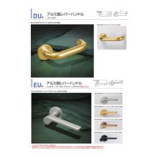 画像17: GOAL 【ゴール】レバーハンドル錠[GOAL-AHL]V-AHL-8NU11S 自動施錠型 アンチパニック錠 納期約3~5週間(ハンドルによって納期が遅くなることがあります) (17)