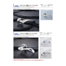 画像11: GOAL 【ゴール】レバーハンドル錠[GOAL-AHL]V-AHL-8NU11S 自動施錠型 アンチパニック錠 納期約3~5週間(ハンドルによって納期が遅くなることがあります) (11)