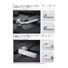 画像10: GOAL 【ゴール】レバーハンドル錠[GOAL-AHL]V-AHL-8NU11S 自動施錠型 アンチパニック錠 納期約3~5週間(ハンドルによって納期が遅くなることがあります) (10)