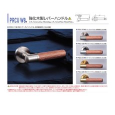 画像25: GOAL 【ゴール】レバーハンドル錠[GOAL-AHL]V-AHL-8NU11S 自動施錠型 アンチパニック錠 納期約3~5週間(ハンドルによって納期が遅くなることがあります) (25)