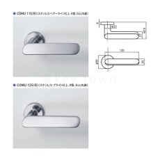 画像2: GOAL 【ゴール】ハンドルセット[GOAL-COMU]COMU 11S　ステンレス製  納期約6~9週間  (2)