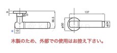 画像3: GOAL 【ゴール】ハンドル[GOAL-PRCU]PRCU 11B W8　強化木製  納期約6~8週間 (3)
