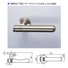 画像2: GOAL 【ゴール】ハンドル[GOAL-SWUU]SWUU 11B 黄銅製  納期約6~9週間 (2)