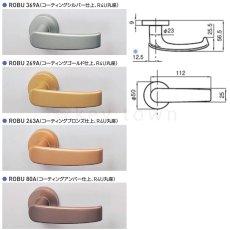 画像2: GOAL 【ゴール】ハンドル[GOAL-ROBU]ROBU 369A　アルミ製  納期約3~6週間 (2)