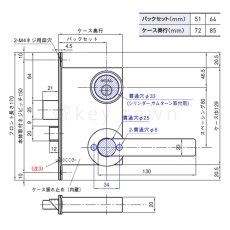 画像6: GOAL 【ゴール】レバーハンドル錠[GOAL-LGT]V-LGT-5NU11S　納期約3~8週間(ハンドルによって納期が遅くなることがあります) (6)