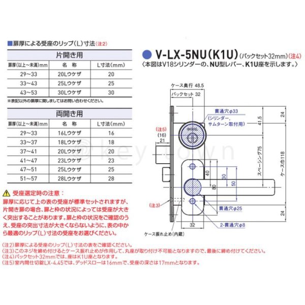 GOAL 【ゴール】レバーハンドル錠[GOAL-LGFJ]V-LGFJ-5NU TME 納期約2~5