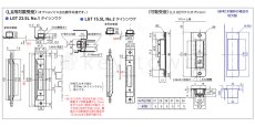 画像7: GOAL 【ゴール】レバーハンドル錠[GOAL-LX]V-LX-5NU11S　納期約3~8週間(ハンドルによって納期が遅くなることがあります) (7)