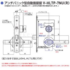 画像7: GOAL 【ゴール】レバーハンドル錠[GOAL-HLT]V-HLT-7NU11S 自動施錠錠 納期約3~8週間(ハンドルによって納期が遅くなることがあります) (7)