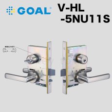画像1: GOAL 【ゴール】レバーハンドル錠[GOAL-HL]V-HL-7NU11S　納期約3~8週間(ハンドルによって納期が遅くなることがあります) (1)