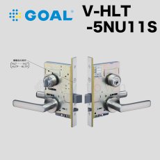 画像1: GOAL 【ゴール】レバーハンドル錠[GOAL-HLT]V-HLT-7NU11S 自動施錠錠 納期約3~8週間(ハンドルによって納期が遅くなることがあります) (1)