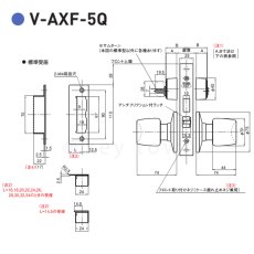 画像5: GOAL 【ゴール】ケースロック[GOAL-AXF]V-AXF-5Q11S   (5)