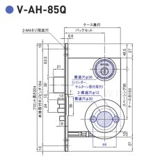 画像7: GOAL 【ゴール】オフィス錠[GOAL-AH]V-AH-85Q11S   (7)