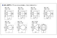 画像7: GOAL 【ゴール】ケースロック[GOAL-AH]V-AH-5Q11S   (7)