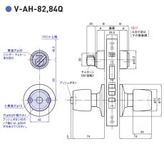 画像5: GOAL 【ゴール】オフィス錠[GOAL-AH]V-AH-85Q11S   (5)