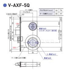 画像6: GOAL 【ゴール】ケースロック[GOAL-AXF]V-AXF-5Q11S   (6)