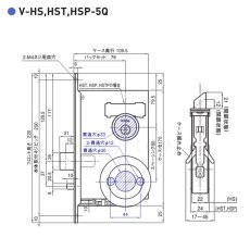 画像5: GOAL 【ゴール】ケースロック[GOAL-HSP]V-HSP-5Q11S  アンチパニック錠 (5)
