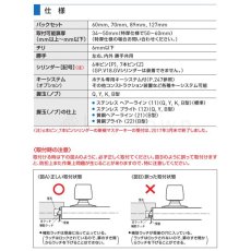 画像3: GOAL 【ゴール】ユニロック[GOAL-UH-9]P-UH-9Q ホテルロック 円筒錠 (3)