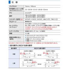 画像3: GOAL 【ゴール】レバーハンドル型[GOAL-AHL-9]V-AHL-9NU11S ホテルロック 　納期約3~5週間(ハンドルによって納期が遅くなることがあります) (3)