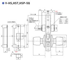 画像4: GOAL 【ゴール】ケースロック[GOAL-HSP]V-HSP-5Q11S  アンチパニック錠 (4)