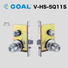 画像1: GOAL 【ゴール】ケースロック[GOAL-HSP]V-HSP-5Q11S  アンチパニック錠 (1)