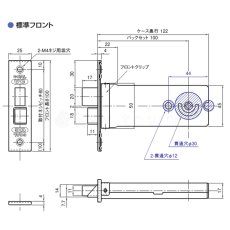 画像4: GOAL 【ゴール】アルミサッシ取替錠[GOAL-UC]取替錠　バックセット100mm (4)