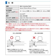 画像3: GOAL 【ゴール】ユニロック[GOAL-UH]P-UH-5Q11 円筒錠 (3)