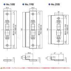 画像5: GOAL 【ゴール】アルミサッシ取替錠[GOAL-UC]取替錠　バックセット100mm (5)