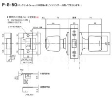 画像3: GOAL 【ゴール】インテグラ錠[GOAL-G]P-G-5Q11 (3)