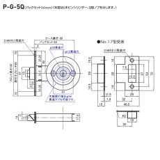 画像4: GOAL 【ゴール】インテグラ錠[GOAL-G]P-G-5Q11 (4)