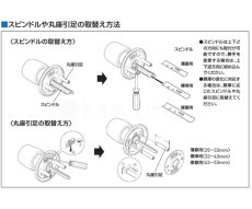 画像3: GOAL 【ゴール】インテグラ錠[GOAL-UC]P-UC-5Q11 ノブQ,Y,K,B型　バックセット100mm (3)