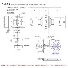 画像5: GOAL 【ゴール】インテグラ錠[GOAL-G]P-G-5Q11 (5)