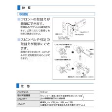 画像3: GOAL 【ゴール】アルミサッシ取替錠[GOAL-UC]取替錠　バックセット100mm (3)