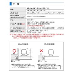 画像3: GOAL 【ゴール】ユニロック[GOAL-US]P-US-5Q11 円筒錠 (3)