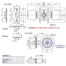 画像6: GOAL 【ゴール】ユニロック[GOAL-US]P-US-5Q11 円筒錠 (6)