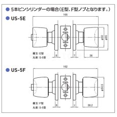 画像8: GOAL 【ゴール】ユニロック[GOAL-ULW]ULW-5Q11 円筒錠 (8)