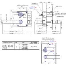 画像5: GOAL 【ゴール】面付箱錠[GOAL-L435]L435 (5)