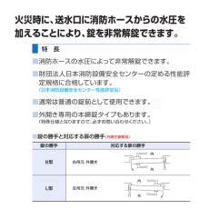 画像2: GOAL 【ゴール】水圧解除装置付ウォーターロック[GOAL-L435WL]V-L435WL NU (2)