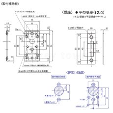 画像4: GOAL 【ゴール】面付本締錠[GOAL-MHJ]V-MHJ-5 (4)