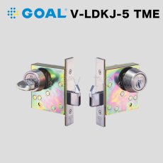 画像1: GOAL 【ゴール】本締錠[GOAL-LDKJ]V-LDKJ-5 (1)